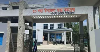 রাঙামাটিতে  হামের লক্ষণে ৪ শিশুর রক্তের নমুনা সংগ্রহ করলো স্বাস্থ্য বিভাগের